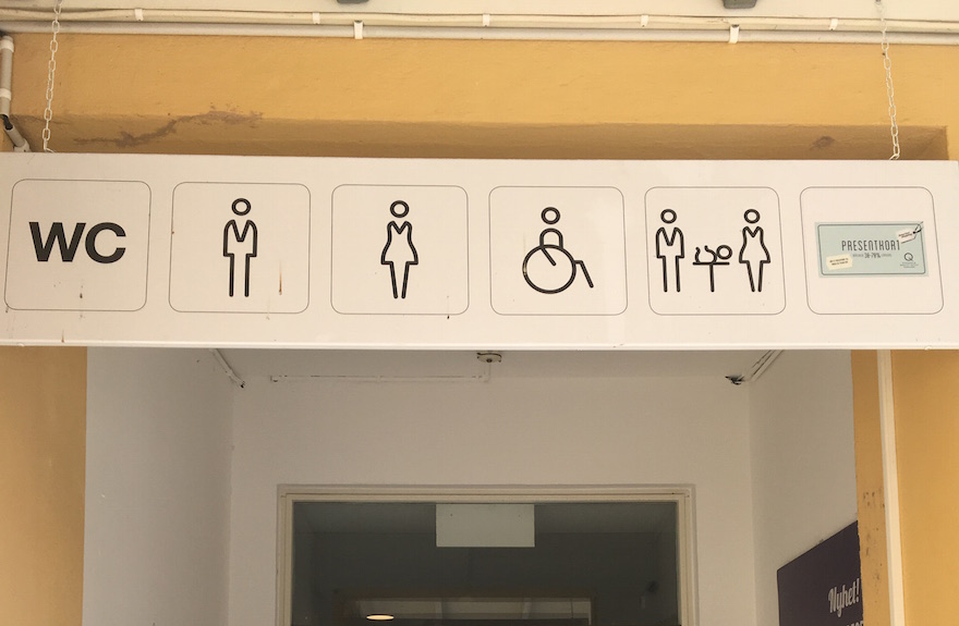 【男女でトイレ共用】ナダルさんの考え方はスウェーデン的！？