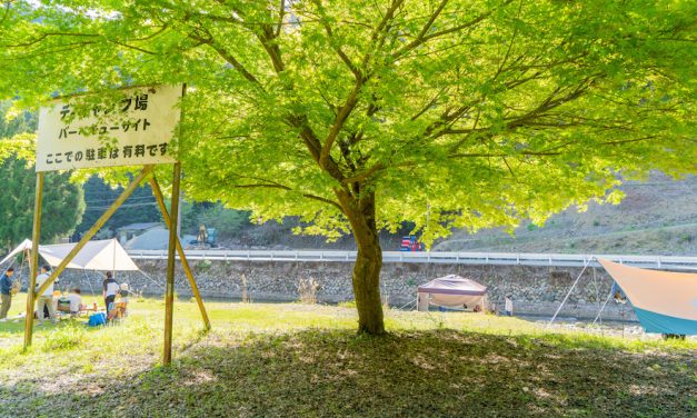 【川遊びしながらBBQ】姫路市最強キャンプサイト「佐中ふれあいの里」で豪遊