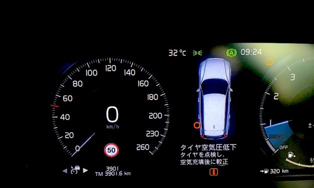 【タイヤのパンク？】Volvo New V60 タイヤ空気圧低下サインの正体！